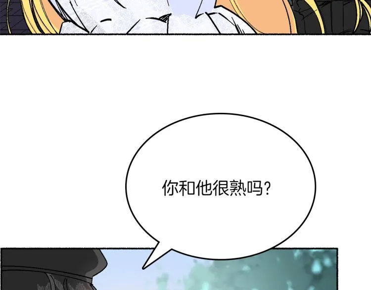 第14话 利用 第204页