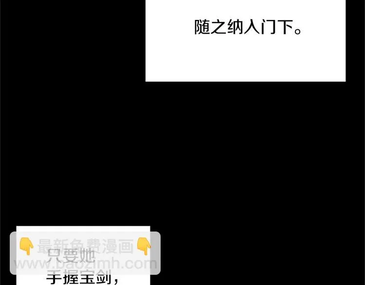 第1话 她是怎样的人？ 第6页