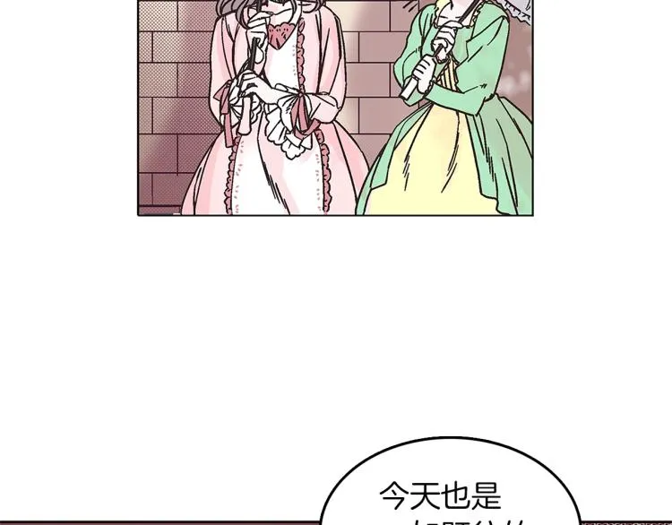 第1话 她是怎样的人？ 第39页
