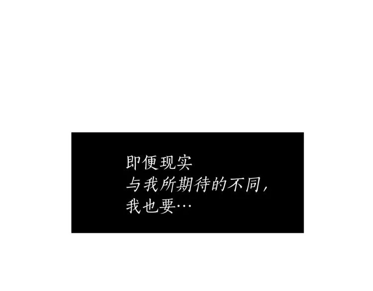 第1话 她是怎样的人？ 第68页