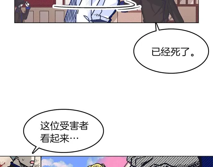 第1话 她是怎样的人？ 第108页