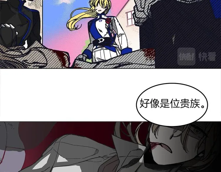 第1话 她是怎样的人？ 第109页
