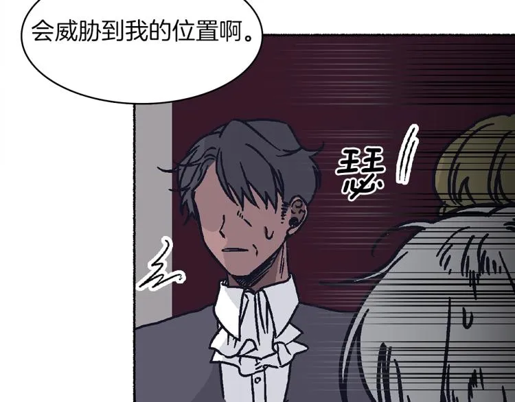 第1话 她是怎样的人？ 第134页