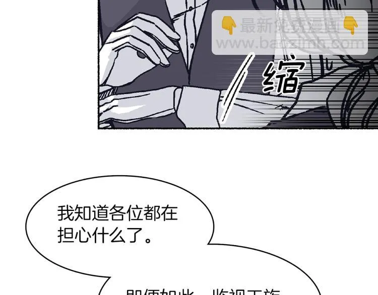 第1话 她是怎样的人？ 第135页