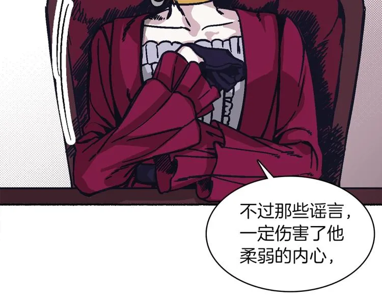 第1话 她是怎样的人？ 第139页