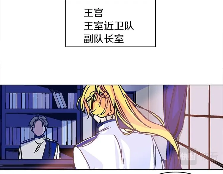第1话 她是怎样的人？ 第142页