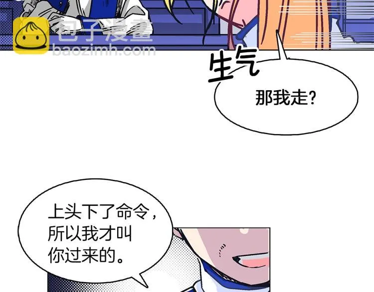 第1话 她是怎样的人？ 第146页