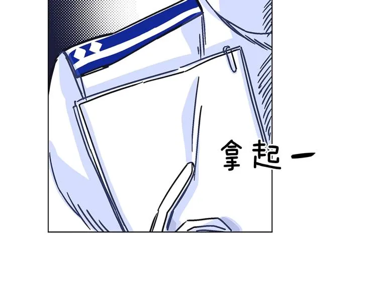 第1话 她是怎样的人？ 第147页