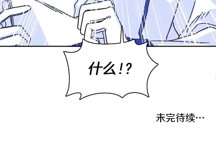 第1话 她是怎样的人？ 第157页