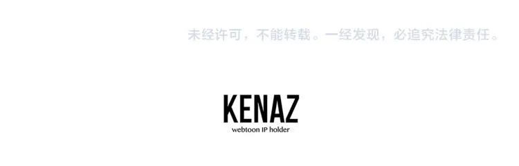 第1话 她是怎样的人？ 第158页
