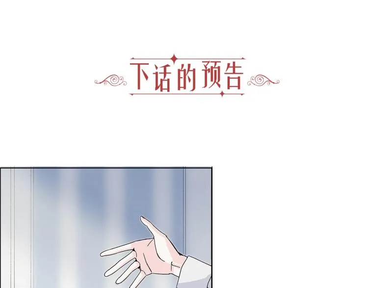 第1话 她是怎样的人？ 第159页