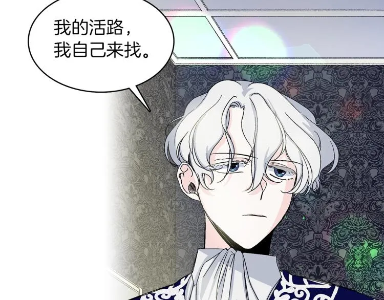 第1话 她是怎样的人？ 第161页
