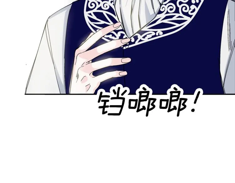 第1话 她是怎样的人？ 第162页