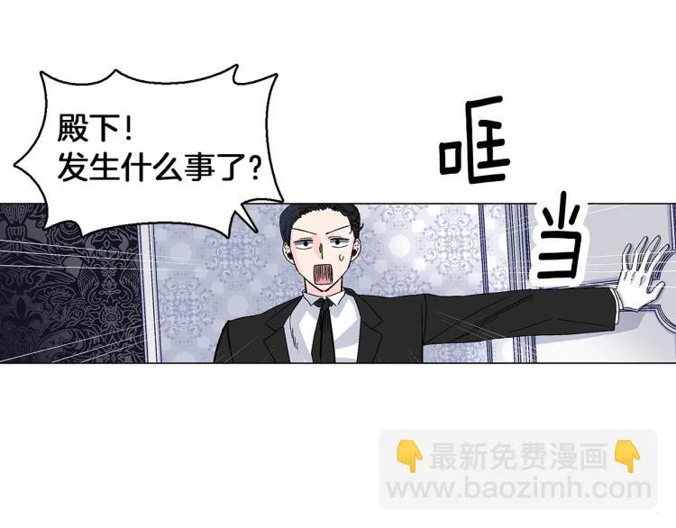 第1话 她是怎样的人？ 第163页