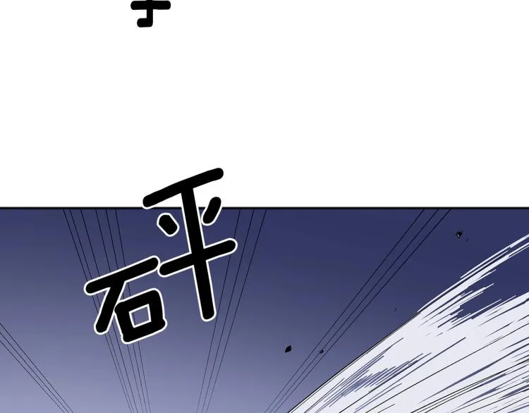 第2话 挑衅死得快 第51页