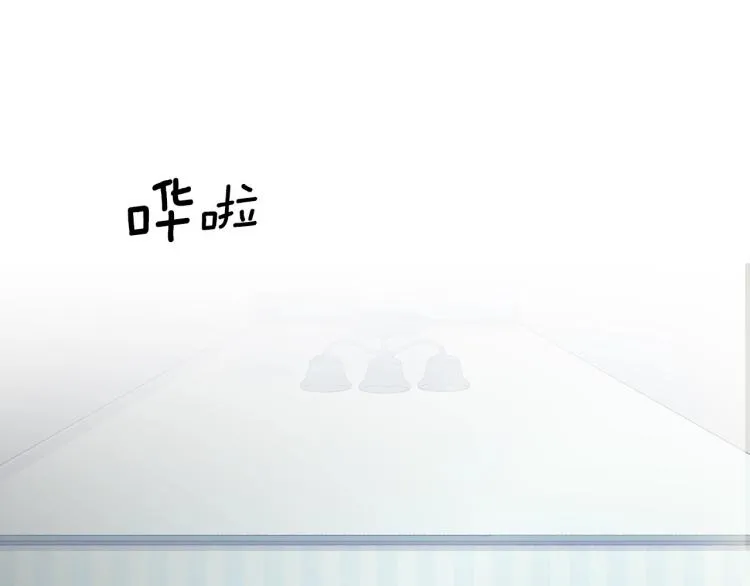 第3话 小姐与王子 第5页