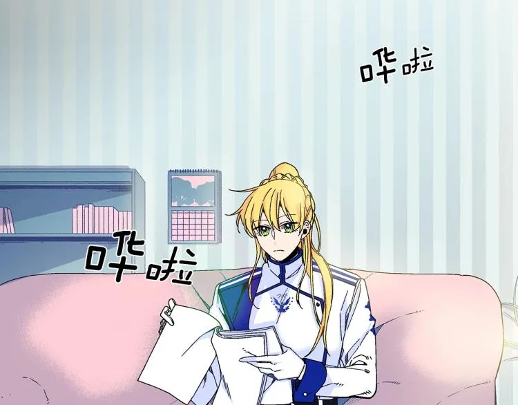 第3话 小姐与王子 第6页