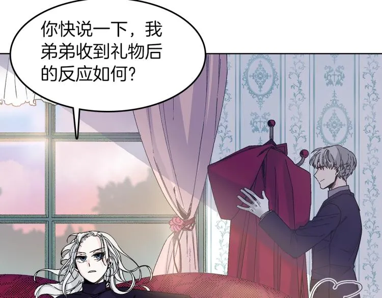 第3话 小姐与王子 第50页