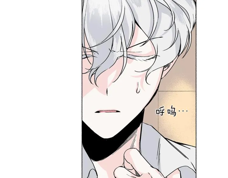 第5话 变装出行 第11页