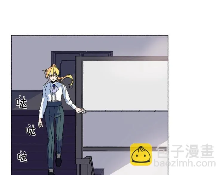 第5话 变装出行 第43页