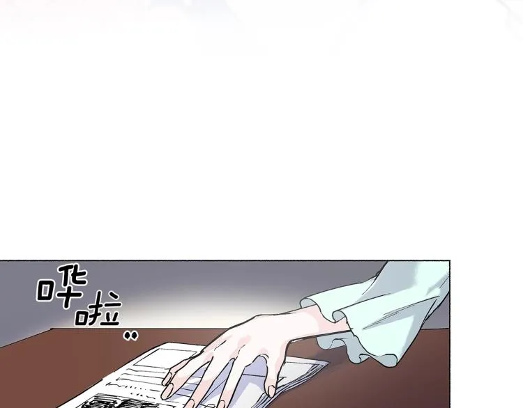第5话 变装出行 第111页