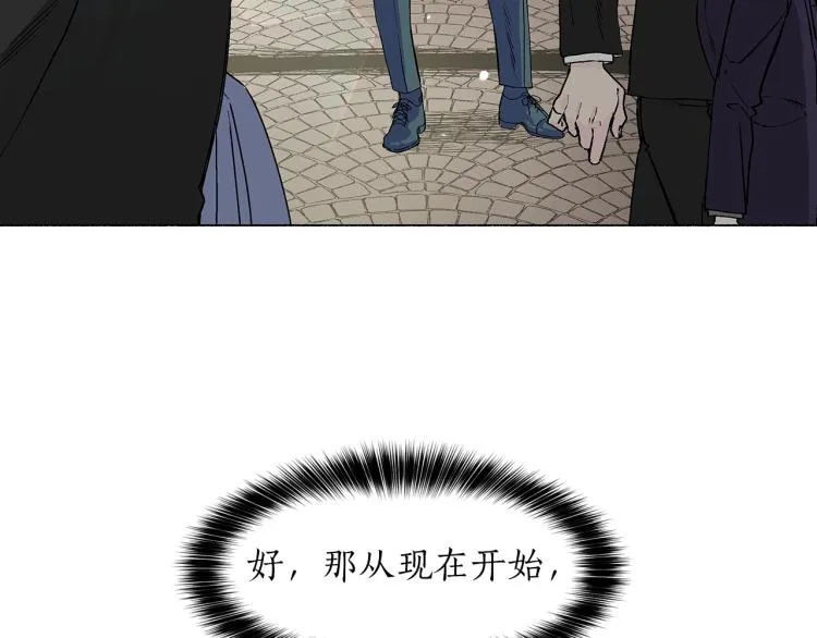 第5话 变装出行 第131页