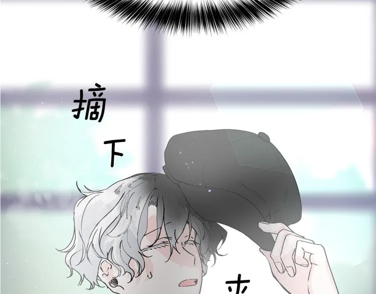 第5话 变装出行 第143页