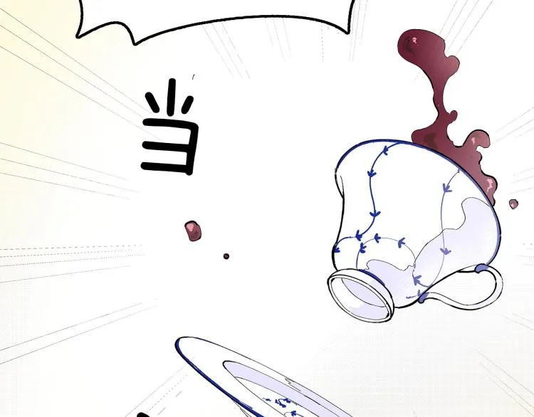 第7话 不必出去 第86页