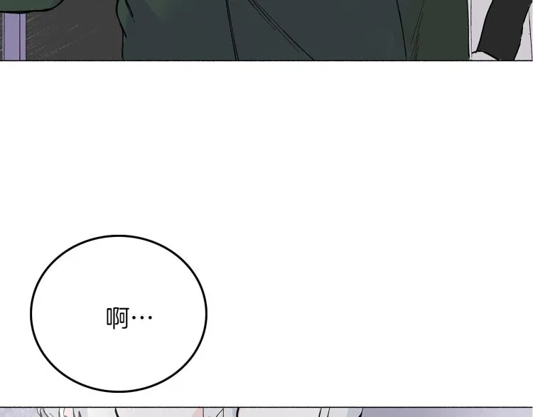 第7话 不必出去 第119页