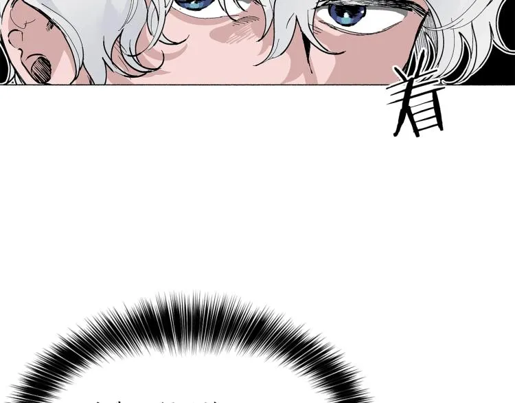 第7话 不必出去 第143页