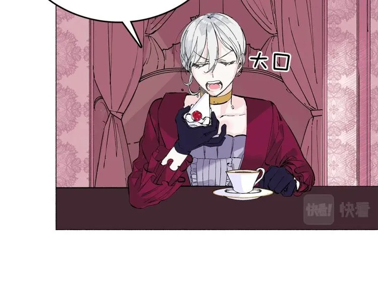 第7话 不必出去 第164页