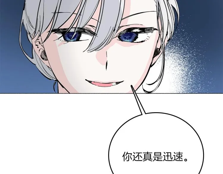 第7话 不必出去 第168页