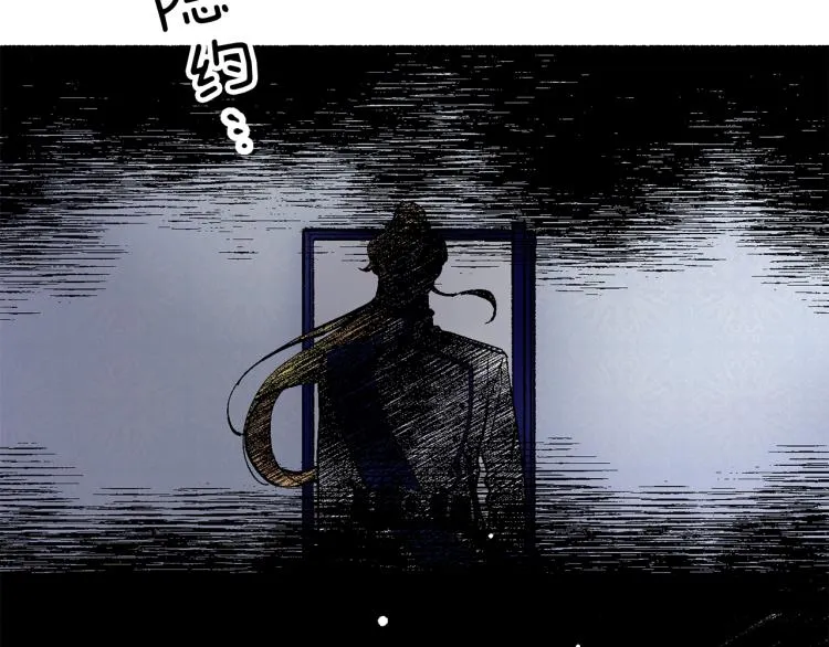 第8话 月光下挥舞的剑 第98页
