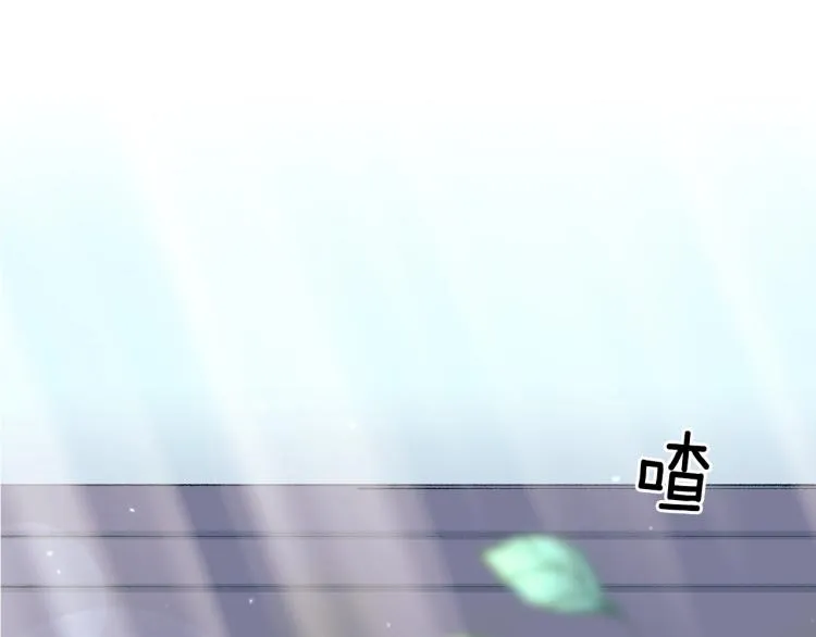第13话 女装 第5页