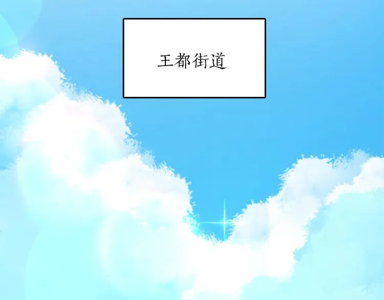 第13话 女装 第40页