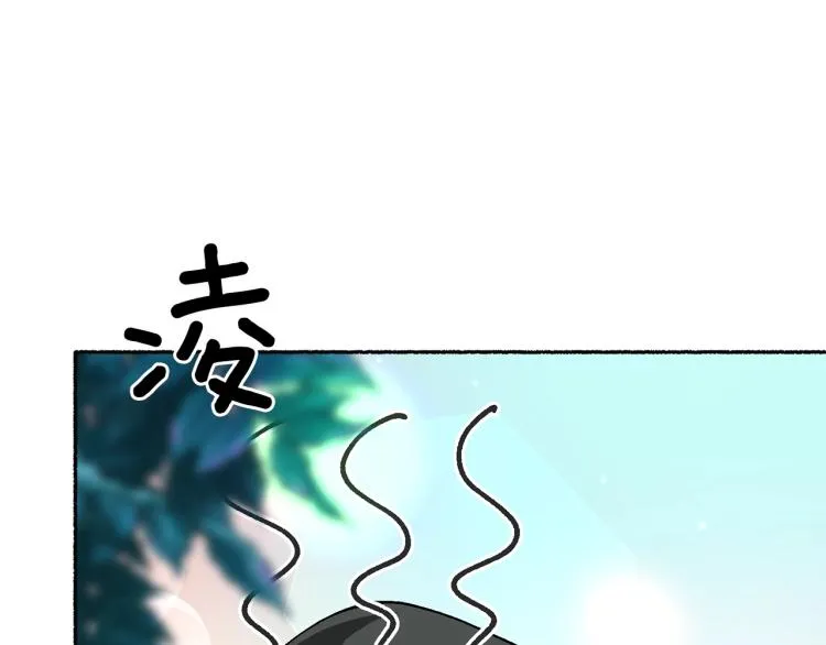第13话 女装 第43页