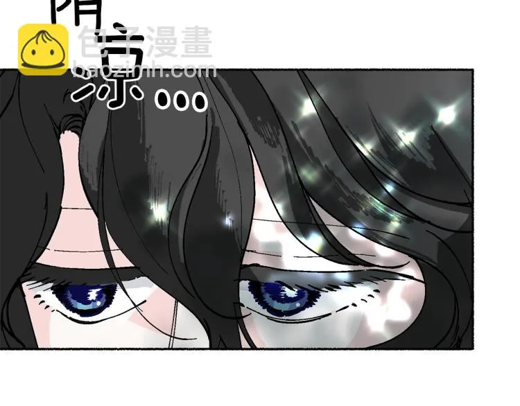 第13话 女装 第51页