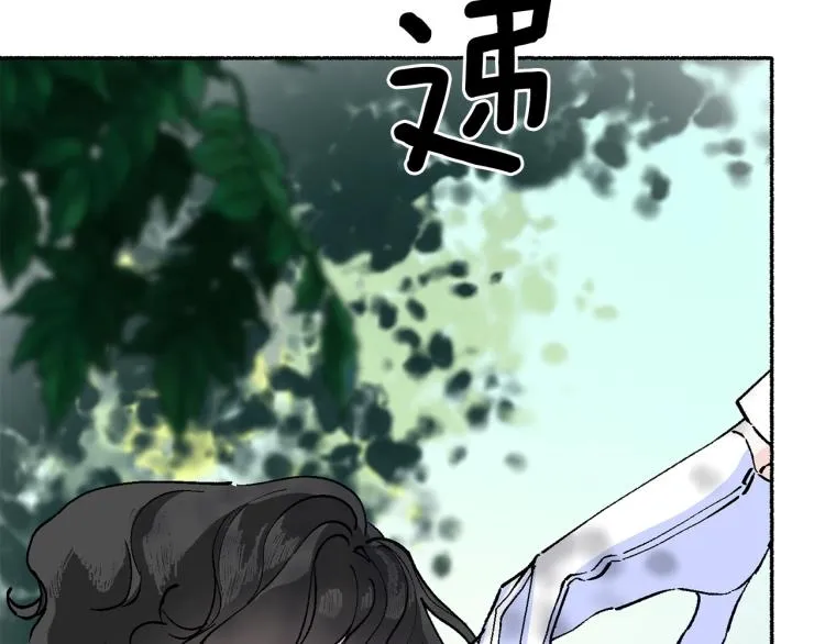 第13话 女装 第57页