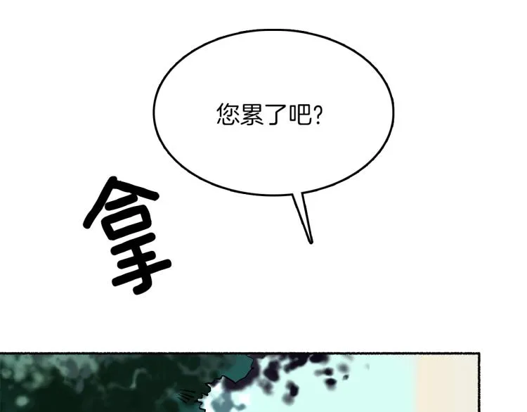 第13话 女装 第59页