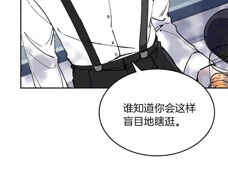 第13话 女装 第80页