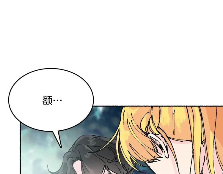 第13话 女装 第103页
