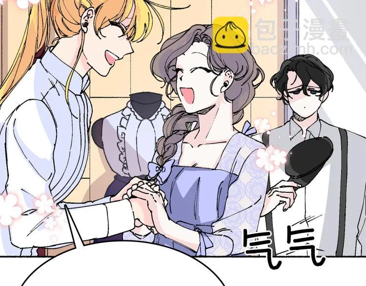 第13话 女装 第130页