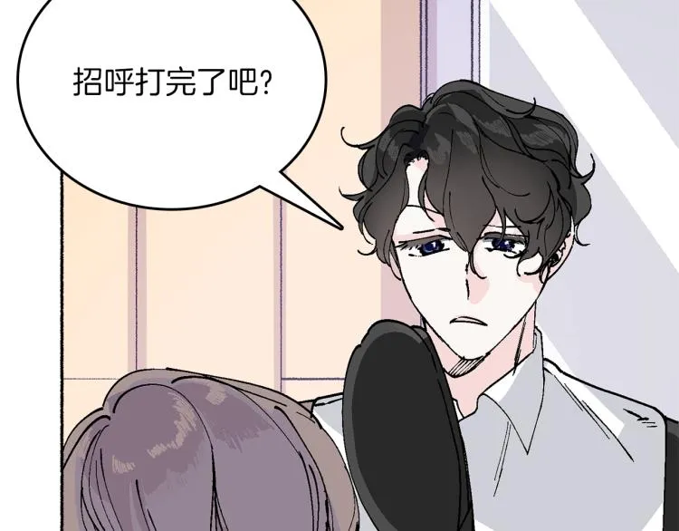 第13话 女装 第132页