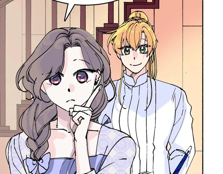 第13话 女装 第141页