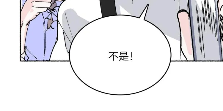 第13话 女装 第147页