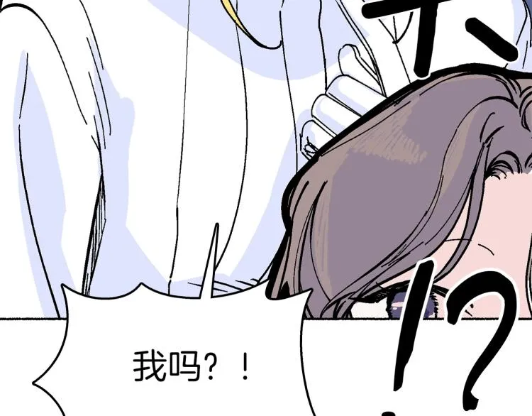 第13话 女装 第154页
