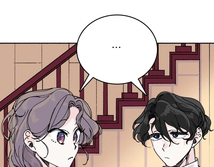 第13话 女装 第172页