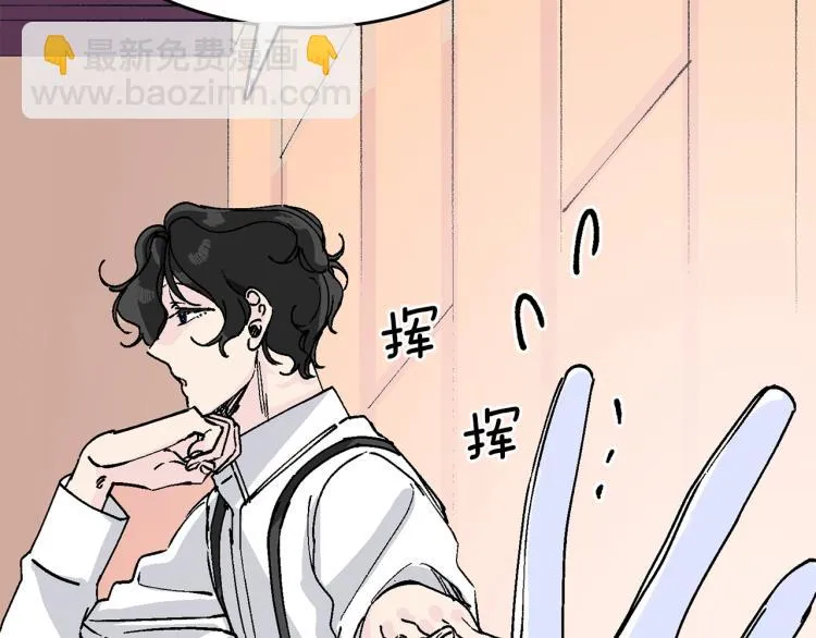 第13话 女装 第194页
