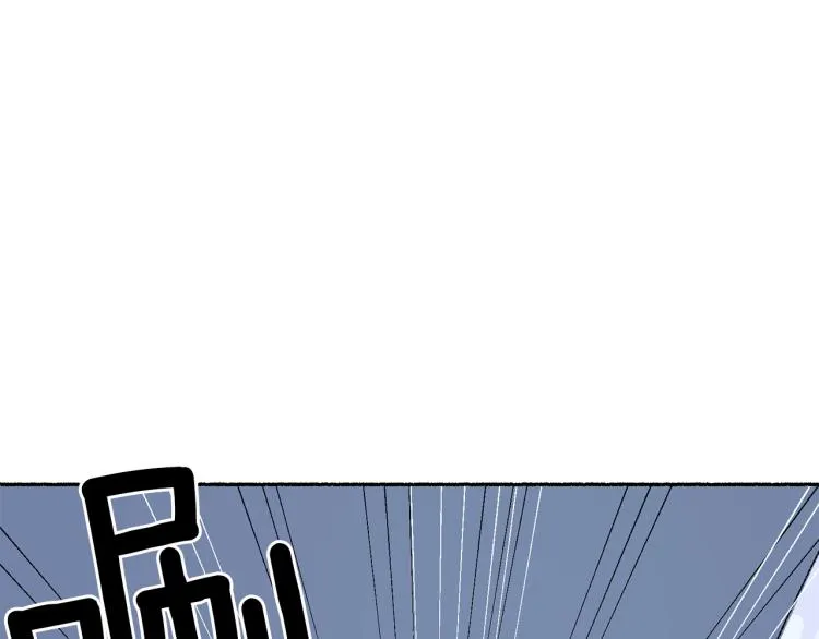 第13话 女装 第197页