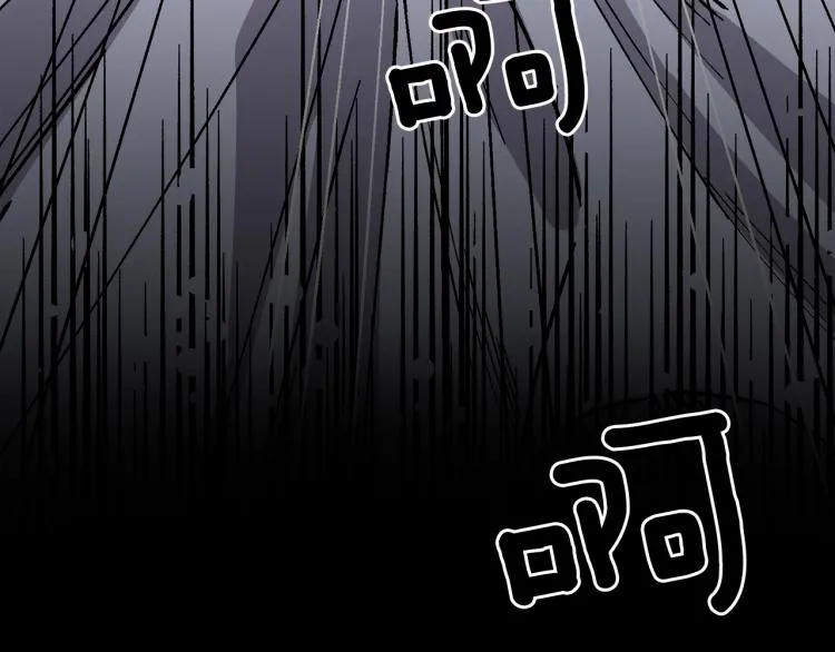 第13话 女装 第200页